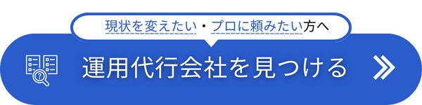 スマホCTAバナー
