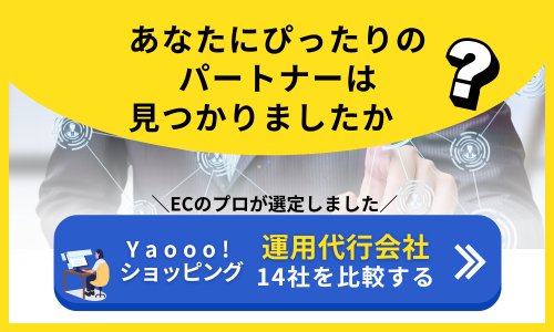 PC用CTAバナー
