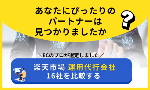 PC用CTAバナー