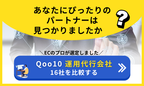 PC用CTAバナー