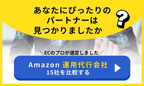 PC用CTAバナー